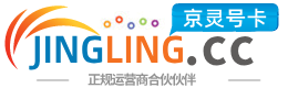 图木舒克172号卡网 - 全国流量卡办理 | 手机卡免费申请 | 号卡代理